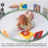 Taf Toys Χαλάκι Δραστηριοτήτων Tummy Time για Νεογέννητα T-12945